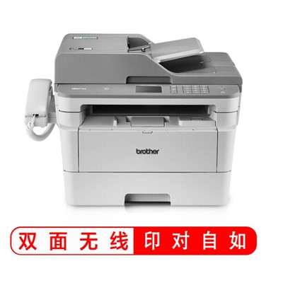 多功能一體機 兄弟（brother）MFC-7895DW 黑白激光多功能一體機 （打印 復(fù)印 掃描 傳真 全雙面 無線網(wǎng)絡(luò)）